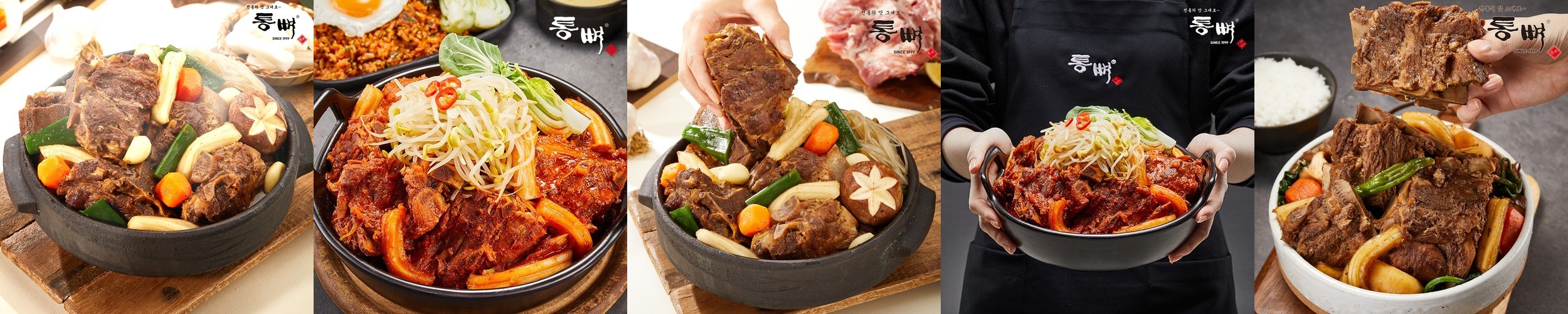 [통뼈몰] 25년 전통의 맛 그대로 – 통뼈 우거지 감자탕 담백한맛+칼칼한맛, 1kg, 2개