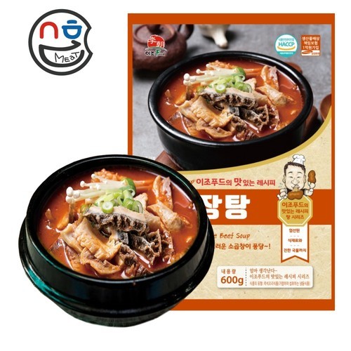 [통뼈몰] 25년 전통의 맛 그대로 – 통뼈 우거지 감자탕 담백한맛+칼칼한맛, 1kg, 2개