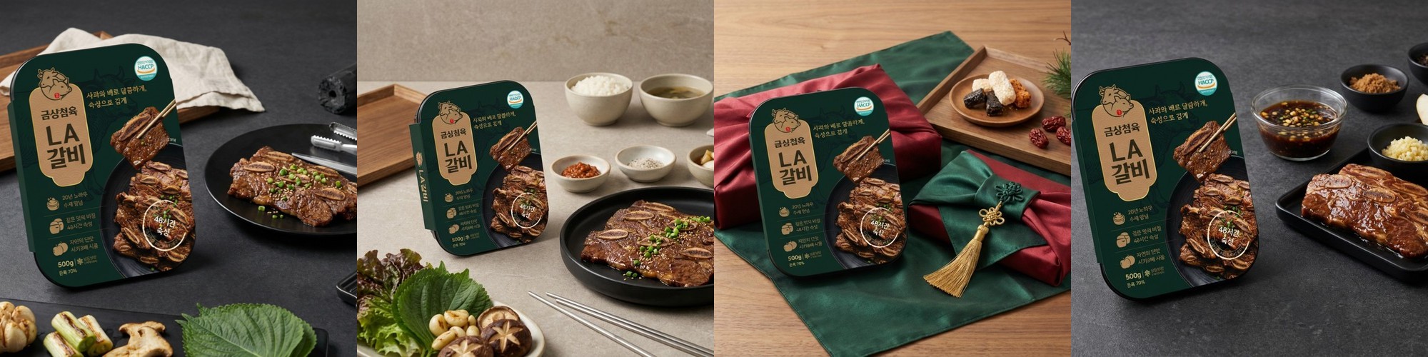 이음곳간 프리미엄 소 양념갈비 꽃갈비 포갈비 이동갈비맛 밀키트 700g, 1개