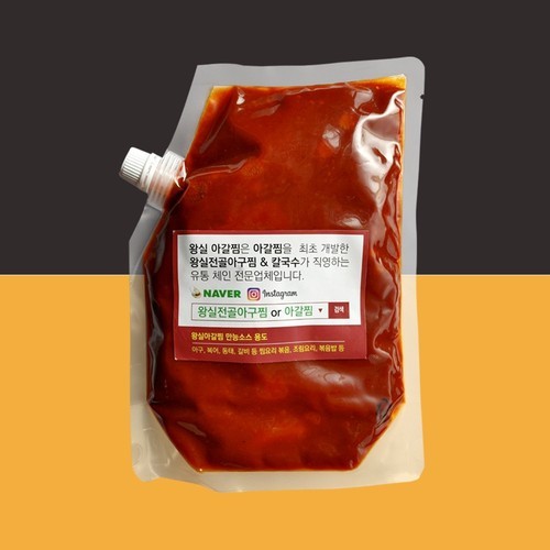 왕실만능소스 아구찜 양념 갈비찜 생선조림 두루치기 낙지볶음 만능 양념장 1000g 대용량