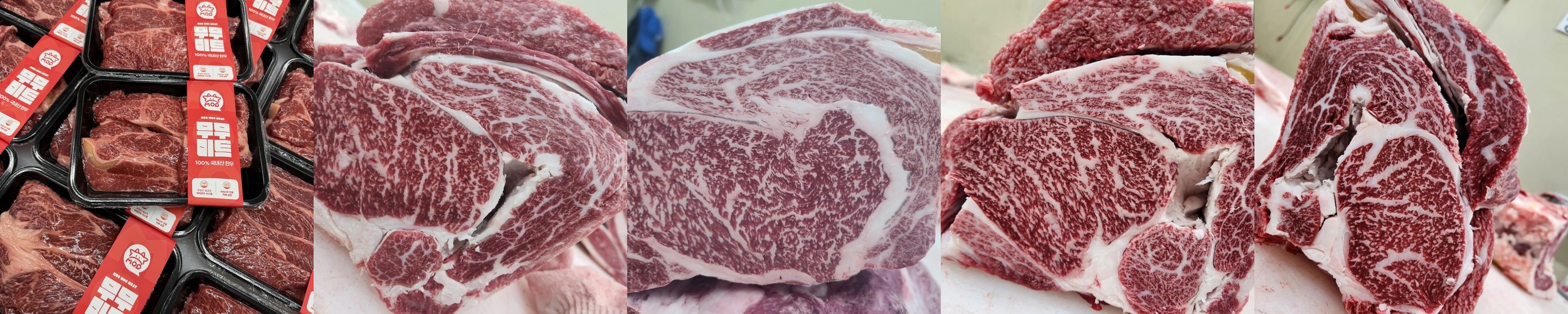 한우 국거리 투뿔 마장동 모듬 1kg
