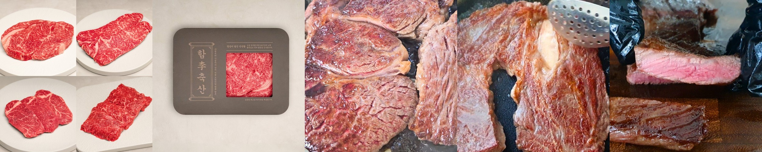 투뿔 한우 300g 프리미엄 등심 안심 채끝살 부채살 소고기 구이용 선물세트