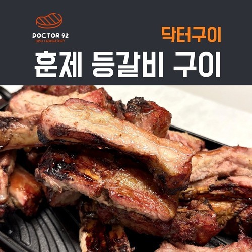 온리원엣지사각 고기불판 8mm 가정용 삼겹살불판