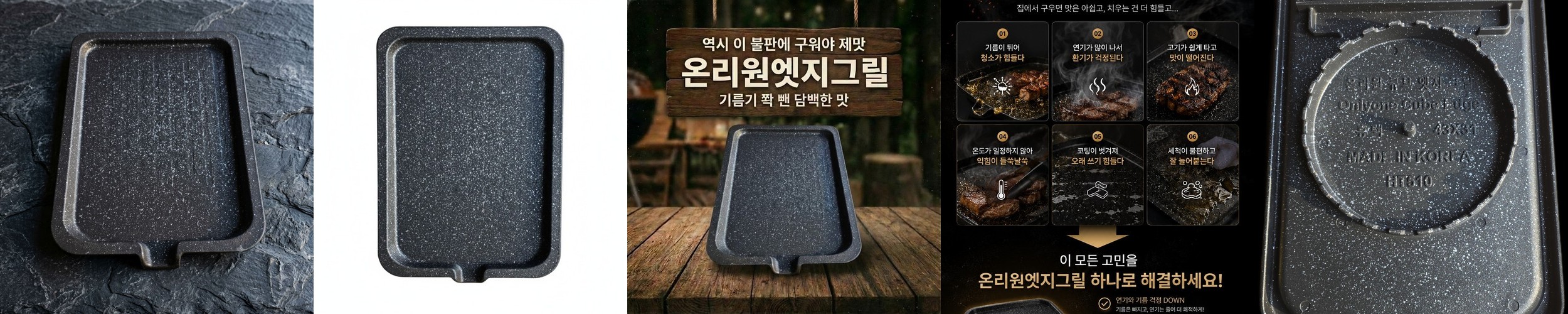 서서갈비 한돈 돼지불고기 300g 1팩 양념 구이 캠핑용 여행용 1인용
