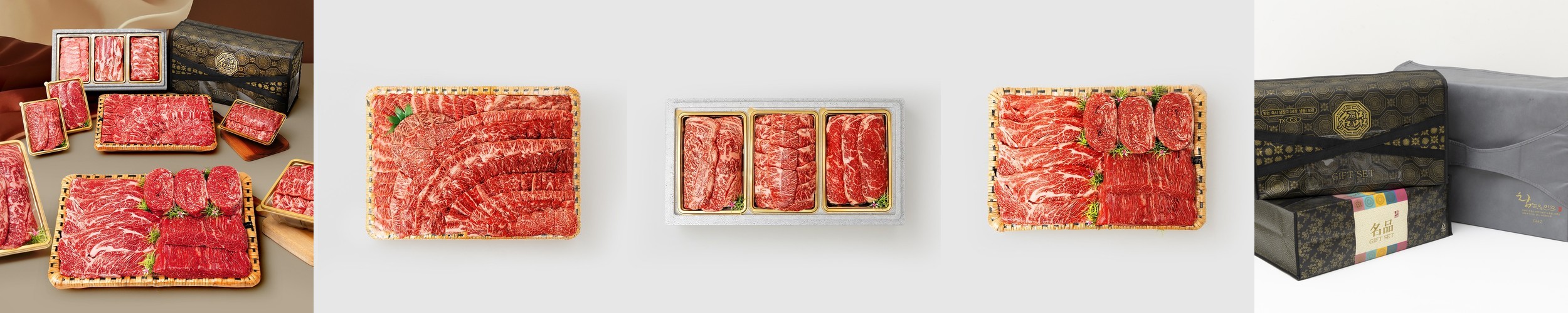 허우적 1++ 한우 구이 선물세트