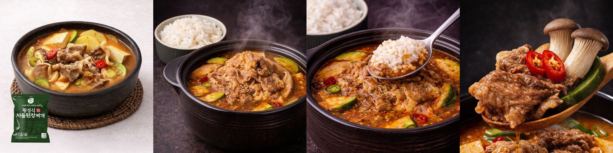 [통뼈몰] 25년 전통의 맛 그대로 – 통뼈 분모자뼈찜 매운뼈찜, 1kg, 8개