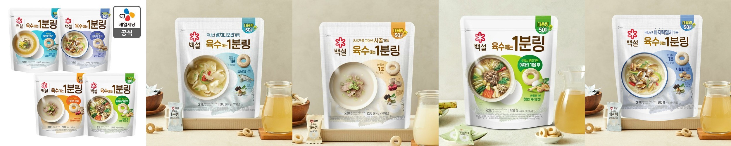 아이깨끗해 핸드워시 490ml 본품x4개
