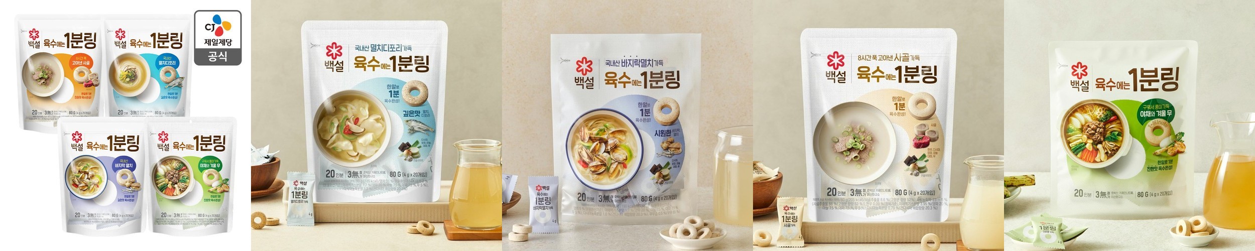서서갈비 한돈 돼지불고기 300g 1팩 양념 구이 캠핑용 여행용 1인용