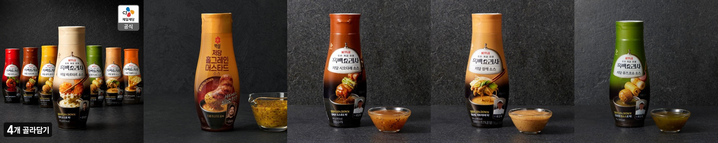 된장찌개베이스 600g2+1 행사｜육수나라소스천국 간편 된장찌개 소스