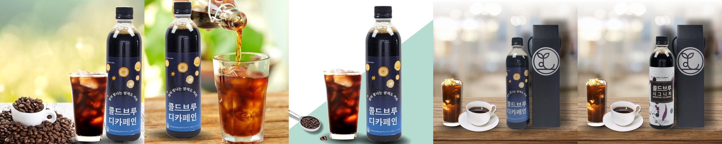 특대용량 콜드브루 더치커피 원액 더치포션 1800ml