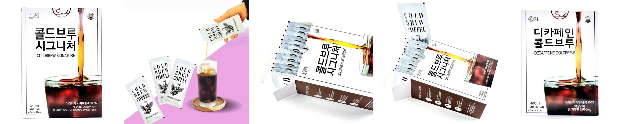 특대용량 콜드브루 더치커피 원액 더치포션 1800ml