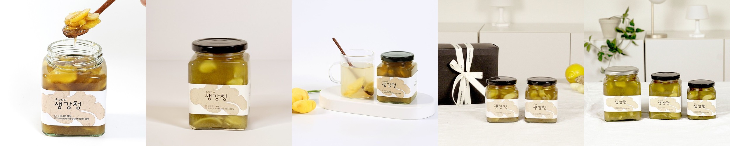 [ 개운한 생강 600ml] 생강차 수제청 진저라떼
