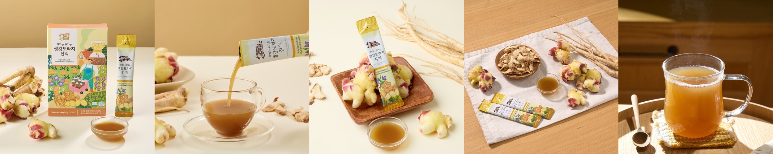 티바인 생강청 생강차 무설탕 국내산 수제 진액 590g, 1개