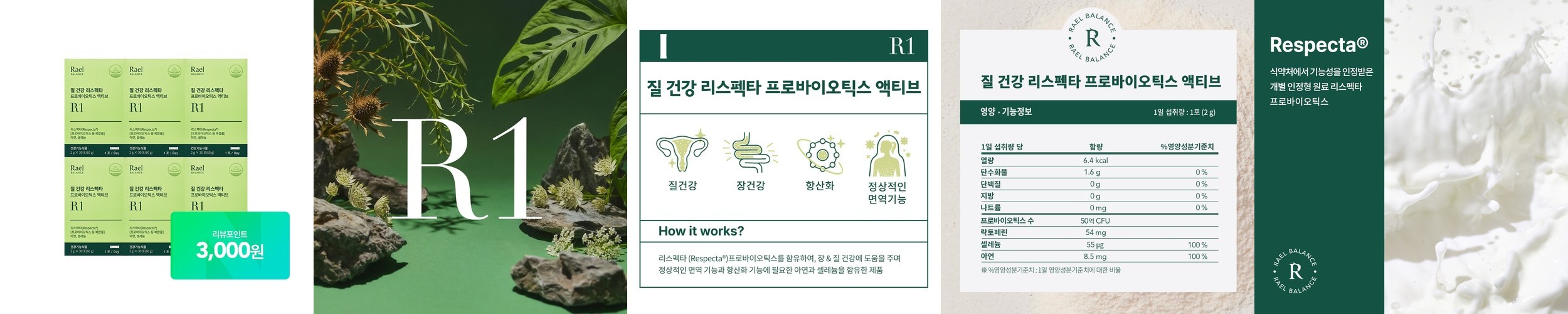 모비타 100억 CFU 키즈톡톡 유산균 어린이 맞춤 프리미엄 유산균 30포, 1개