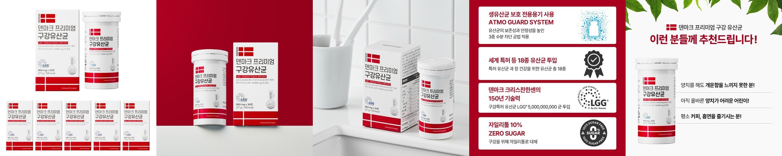 리틀펄리 유아 어린이 비타민 자일리톨 장유산균 무설탕 캔디 라이트 레몬, 35g, 1개