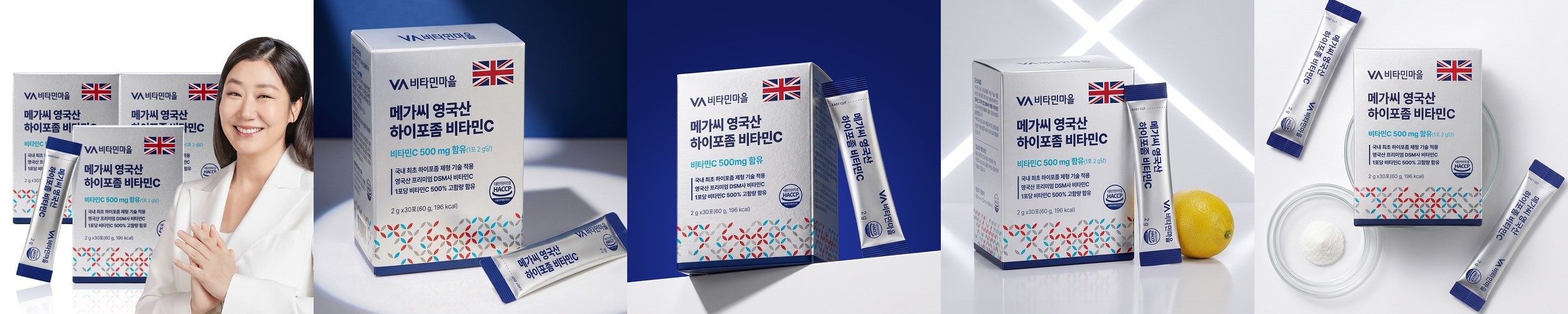 아임뉴트리 데일리 그린 아세로라 천연 고함량 비타민C 30포, 6개