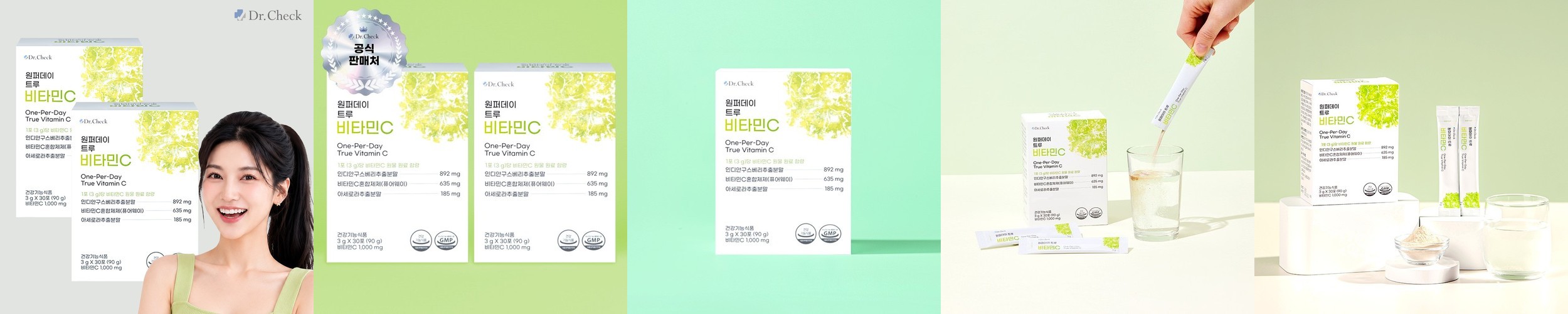 닥터체크 원퍼데이 트루 비타민C 고함량 1000mg 분말형 스틱 30포, 4개
