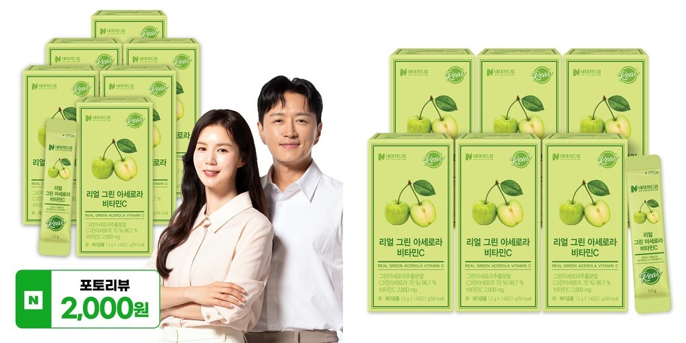 비타민C캔디 12가지 과일맛 무설탕 상쾌함 운전 100g