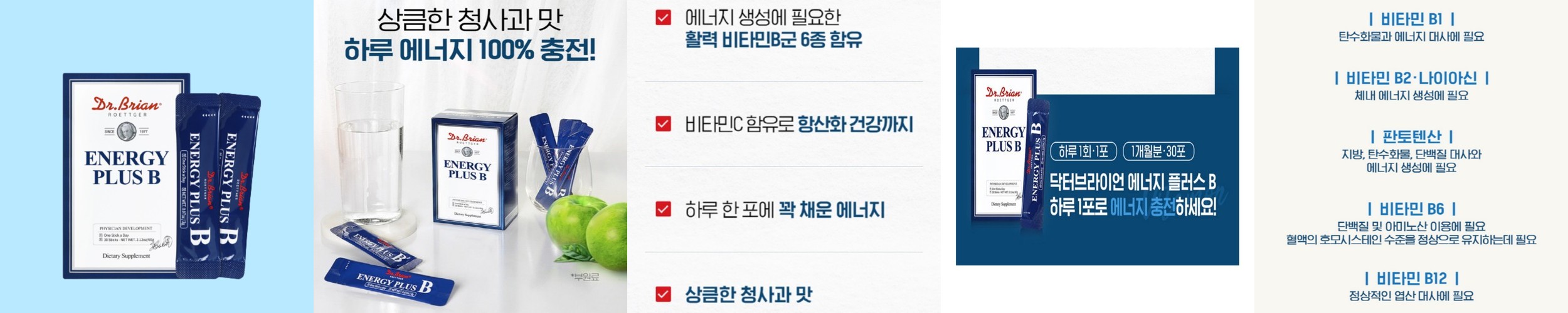 뉴트리코스트 비타민B3 나이아신아마이드 500MG 240캡슐, 240개