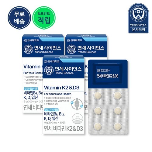 동국제약 칼마디 칼슘 마그네슘 비타민D3 뼈건강 30정, 1개