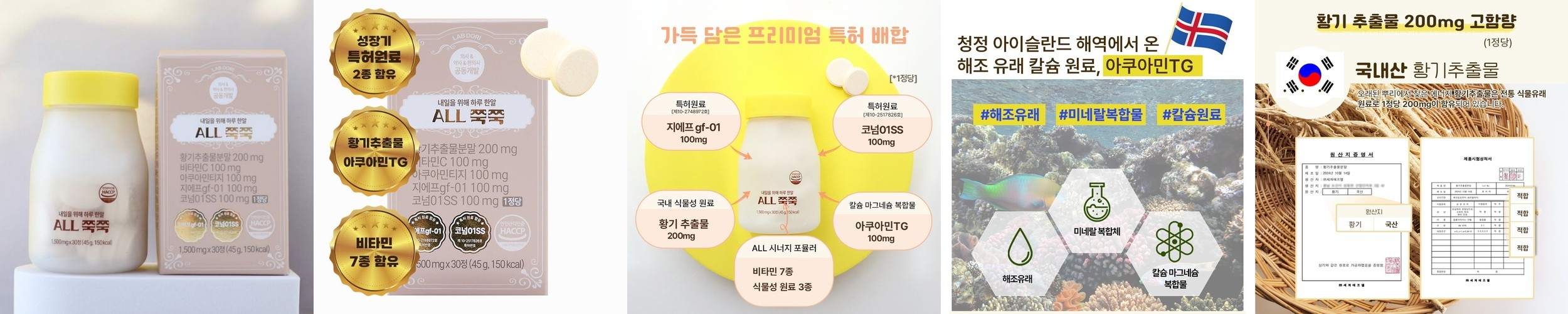 브레뉴닷 세로토닌 식물성 복합물 1박스 30정