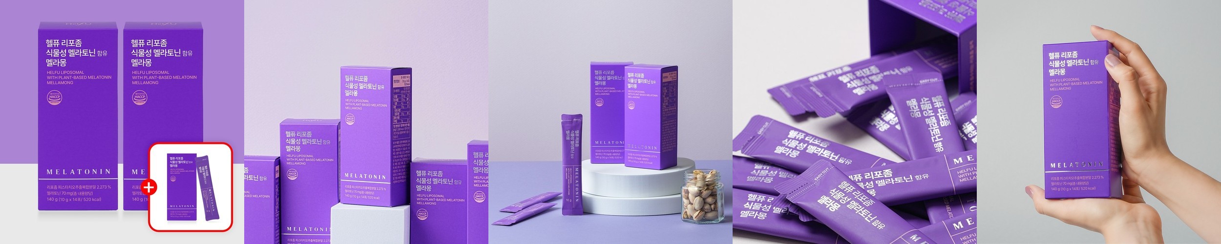 식물성 멜라토닌 고함량 5mg 케어란스 포근한 밤 굿나잇 30정, 6개