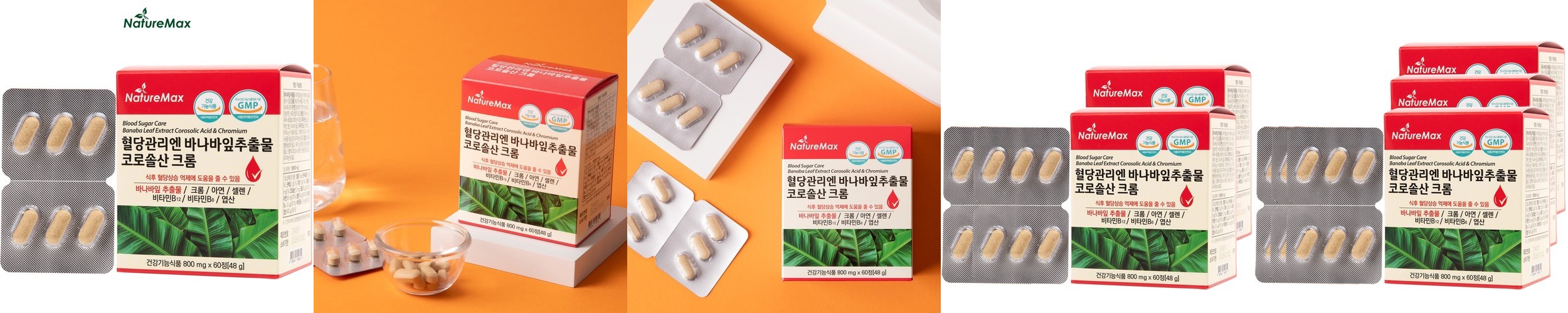 헬시알엔 100억 혈당유산균 바나바잎 코로솔산 식후혈당 당케어 30캡슐, 3개