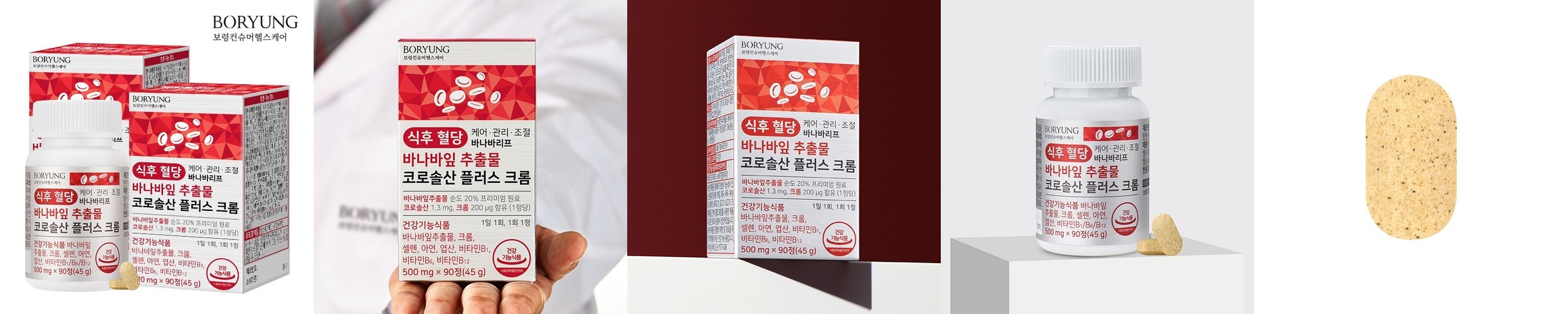 햇곡 저속 노화밥 잡곡쌀 발아현미 귀리 황금레시피 렌틸콩