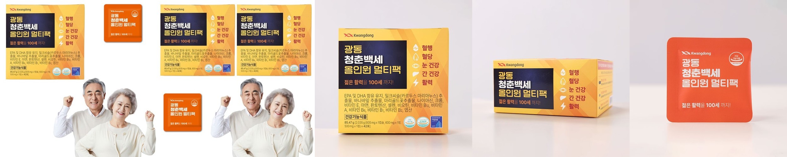 [9개월] 동국제약 마이핏V 마그네슘B6 콤플렉스 900MG 90정, 3개