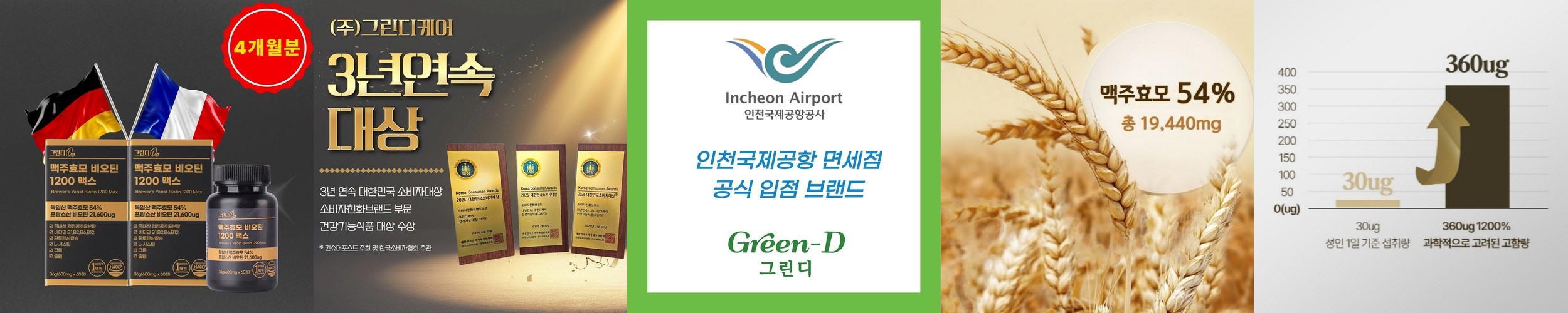 [슈퍼적립] 이노센트 다운 아쿠아텍스 패브릭 소파 + 스툴포함 i102174