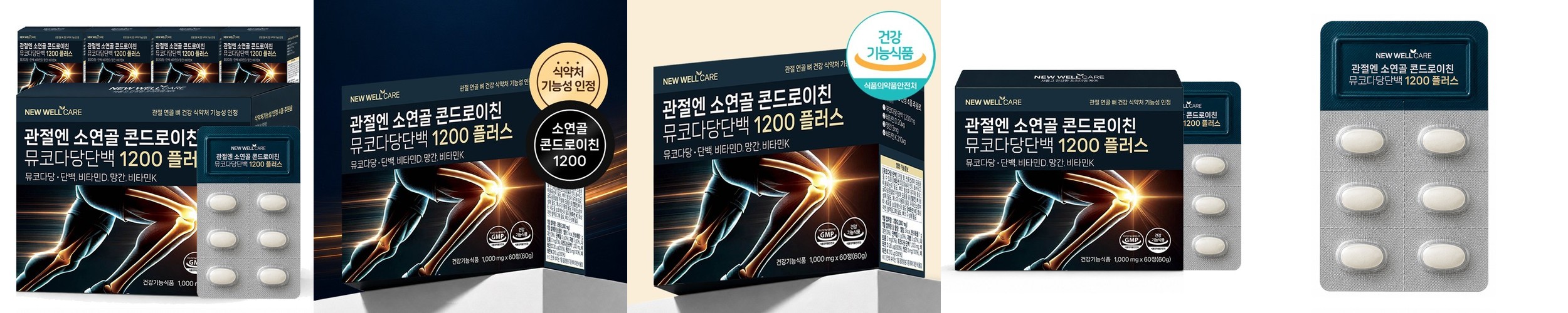 콴첼 철갑상어 소 유래 관절 연골 1200 뮤코다당단백 콘드로이친 플러스 K2 60정,4개