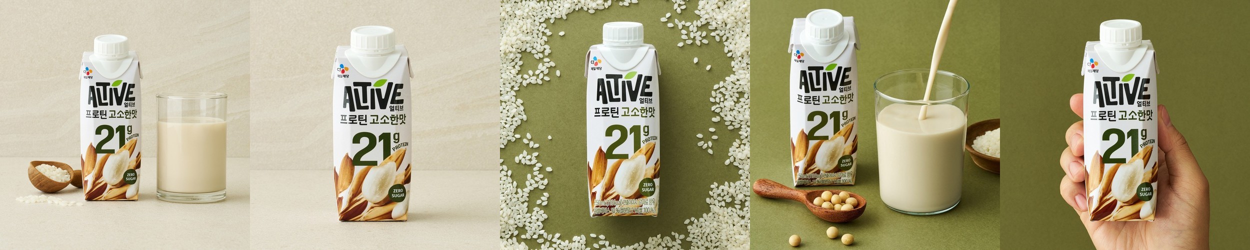 큐브데이 죽큐브 6종 세트 찹쌀 수수 보리 현미 흑미 흑임자 2단계 40g X 3개입 토핑