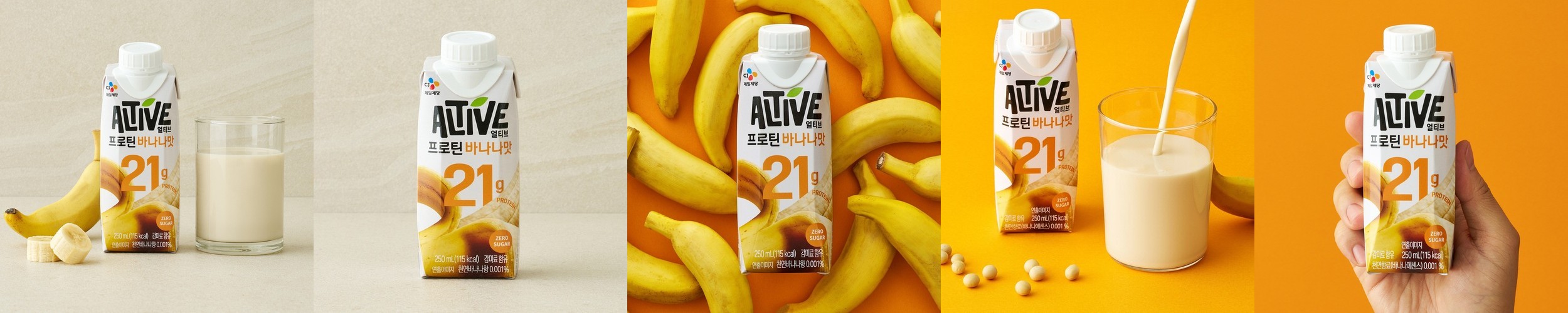 애사비알약 비타바이트 오도독 애사비 볼 애플사이다 비니거 크런치 30포, 2개