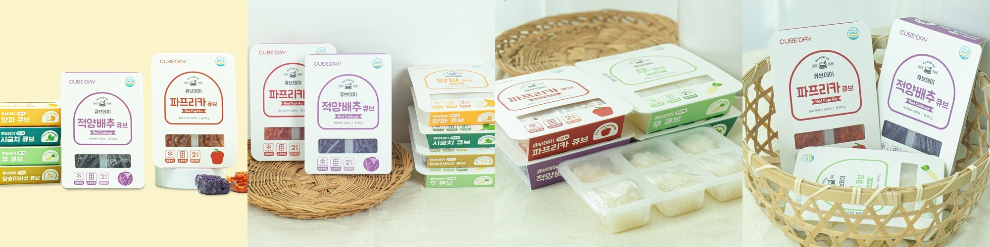 큐브데이 죽큐브 6종 세트 찹쌀 수수 보리 현미 흑미 흑임자 2단계 40g X 3개입 토핑