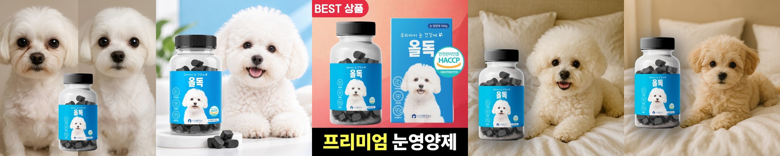 연세 눈건강간건강 골드 900mg / 3개월분 / 루테인 밀크씨슬 마리골드 눈간 영양제
