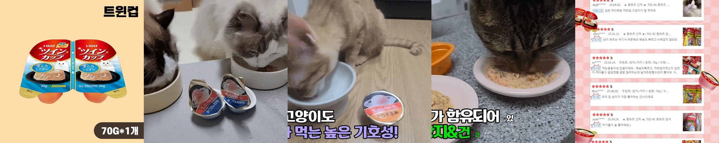 사조 고양이캔 러브잇 레드라벨 대용량 흰살참치+연어, 160g, 24개