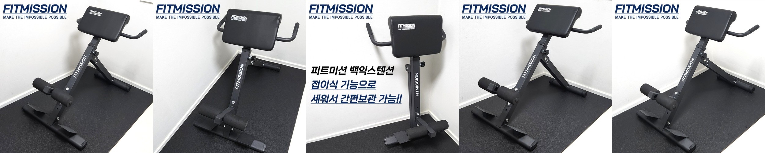 멜킨스포츠 싯업보드 평보드 윗몸일으키기기구 복근운동기구