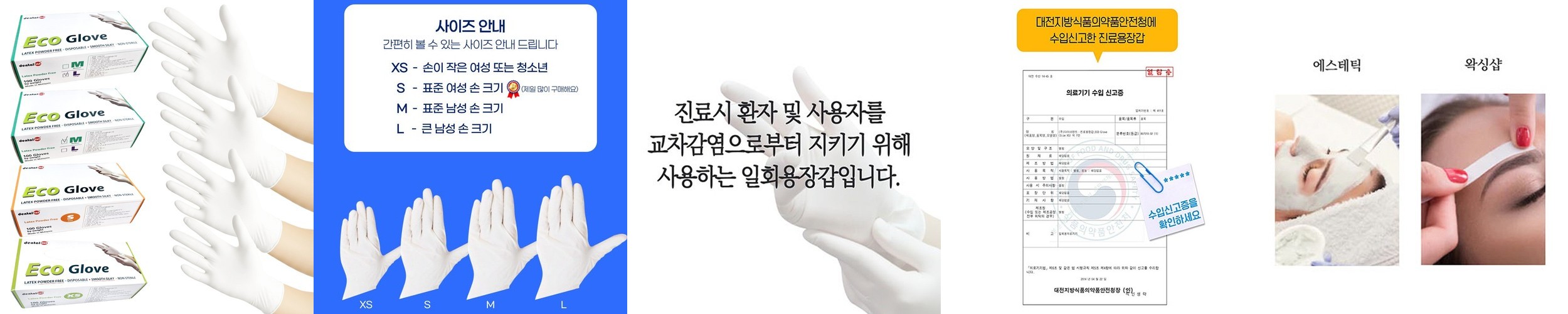 마라나타 식품용 니트릴장갑 요리용 S(소형), 블랙, 1개