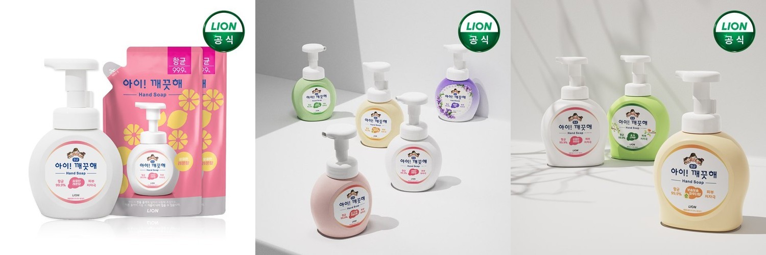 어슬릭 퍼퓸 거품형 핸드워시 손세정제 물비누 약산성 탠저린 드 유자, 500ml, 1개