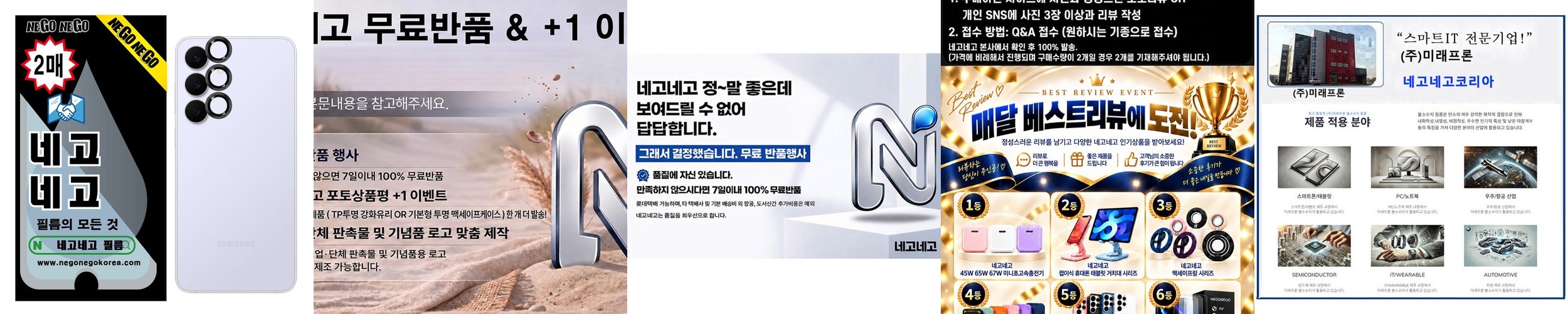 3연동중문 ㄱ자 현관중문 가벽파티션 아파트 시공설치/ 베이직 풀윈도우 투명강화유리