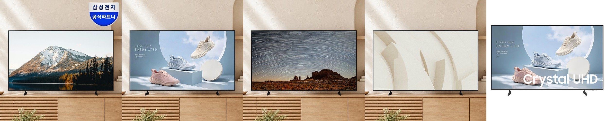 큐빅스 81cm(32인치) FHD QLED TV 화이트 구글 스마트티비 에너지1등급 고화질