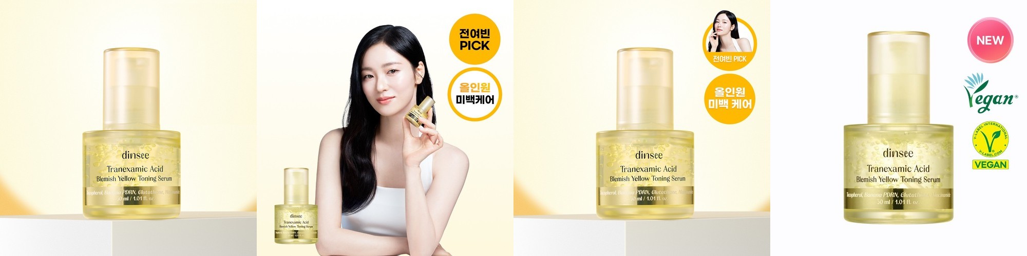피토라보 로즈PDRN 탄력앰플 식물성PDRN 다마스크장미꽃수 주름개선 기능성 수분세럼