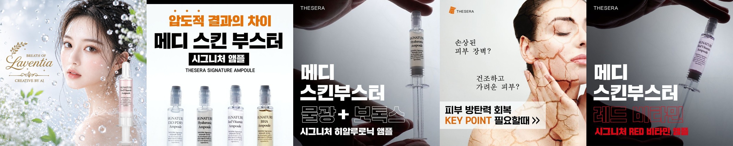 쁠랑드지 PDRN & GABA 8기능 세럼 (50ml)