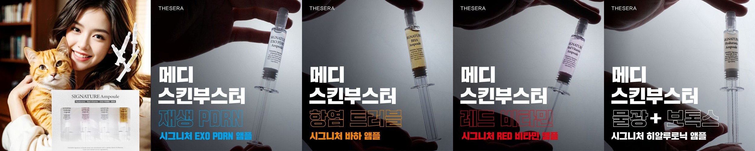 쁠랑드지 PDRN & GABA 8기능 세럼 (50ml)
