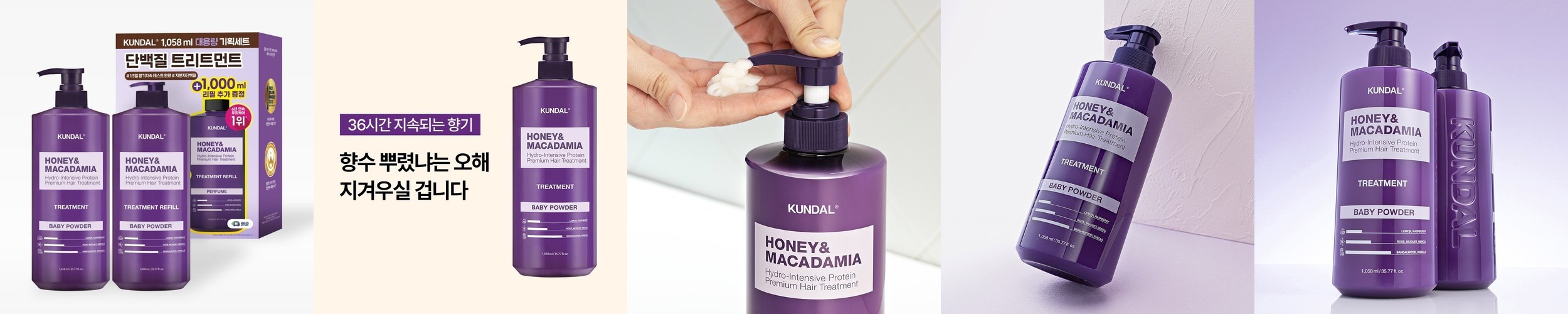 실크테라피 본드앤리페어 헤어 에센스 대용량 130ml, 12개