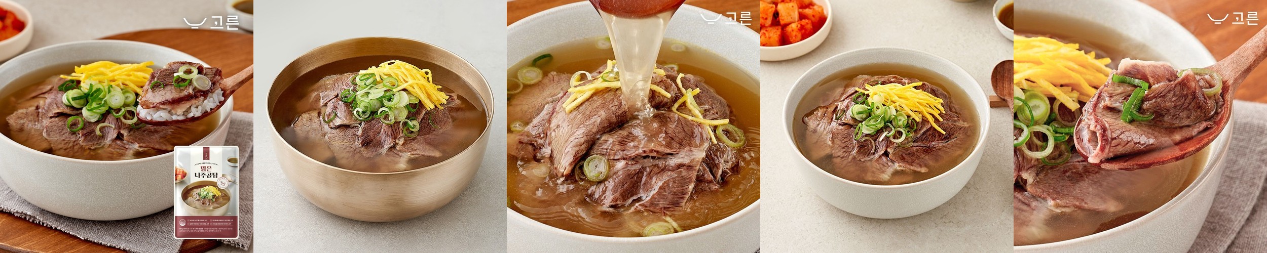 도산회관 한우곰탕 사골육수 (조미료 첨가물 없는 순수 곰탕) 500g 3개