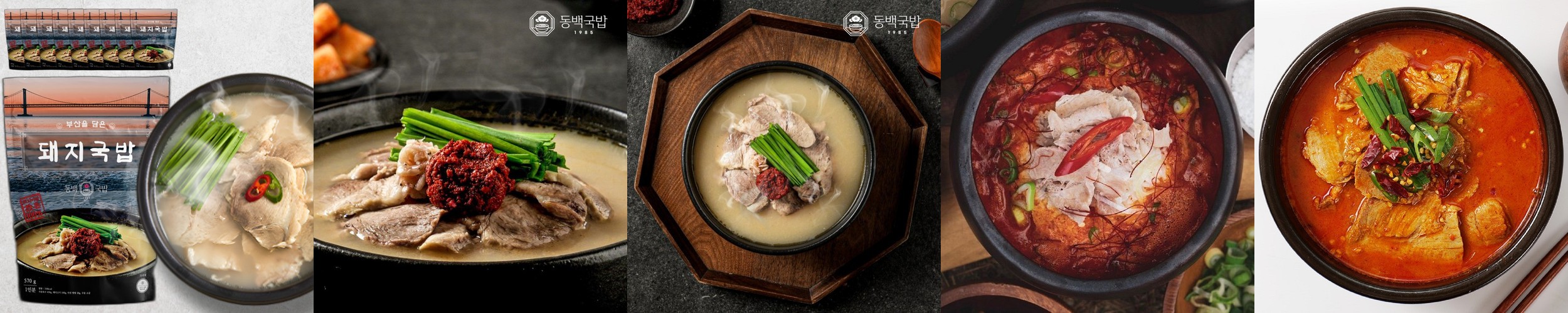 말바우시장 선김치 한돈 순살 아롱사태 갈비찜 800g