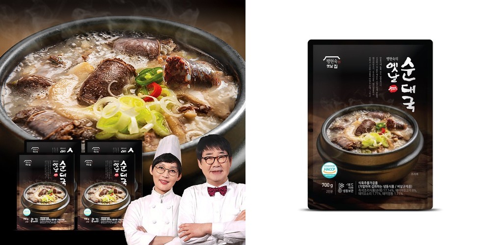 동백국밥 부산을 담은 프리미엄 한돈 돼지국밥 570g 10개
