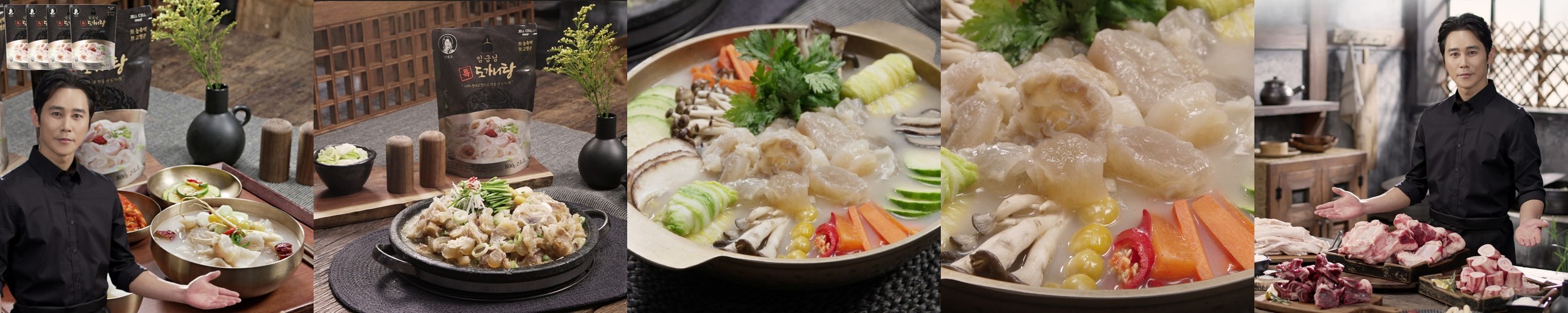 [통뼈몰] 25년 전통의 맛 그대로 – 통뼈 우거지 감자탕 담백한맛, 1kg, 2개