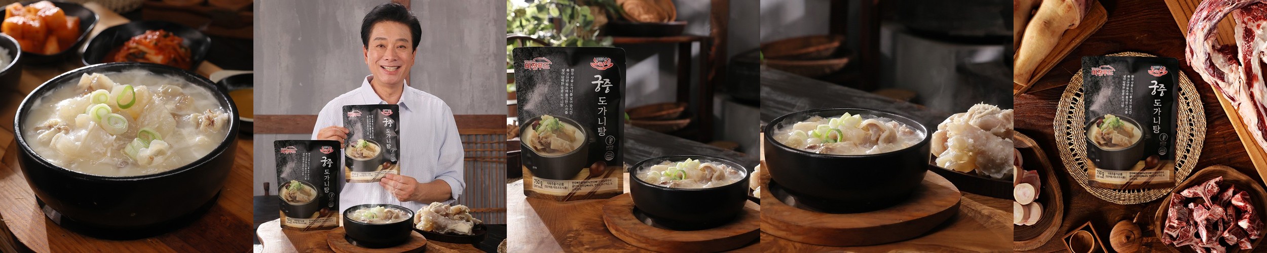 [통뼈몰] 25년 전통의 맛 그대로 – 통뼈 우거지 감자탕 담백한맛, 1kg, 2개